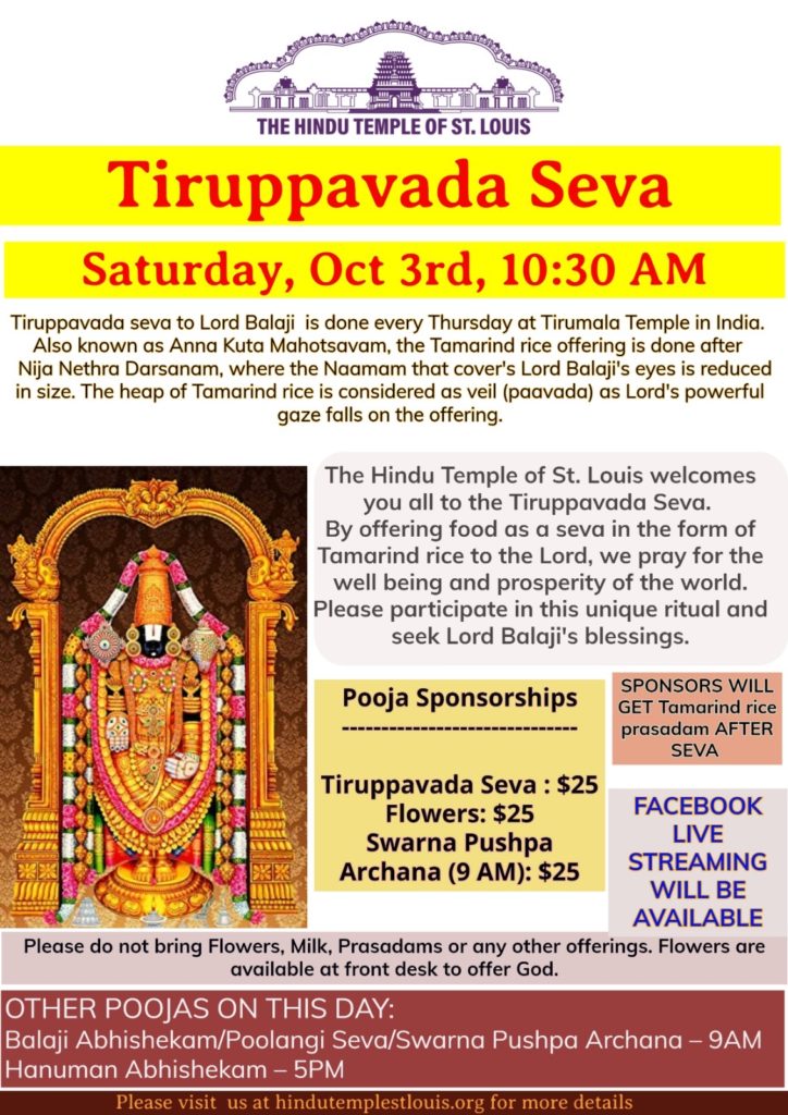 Tiruppavada Seva The Hindu Temple of St. Louis